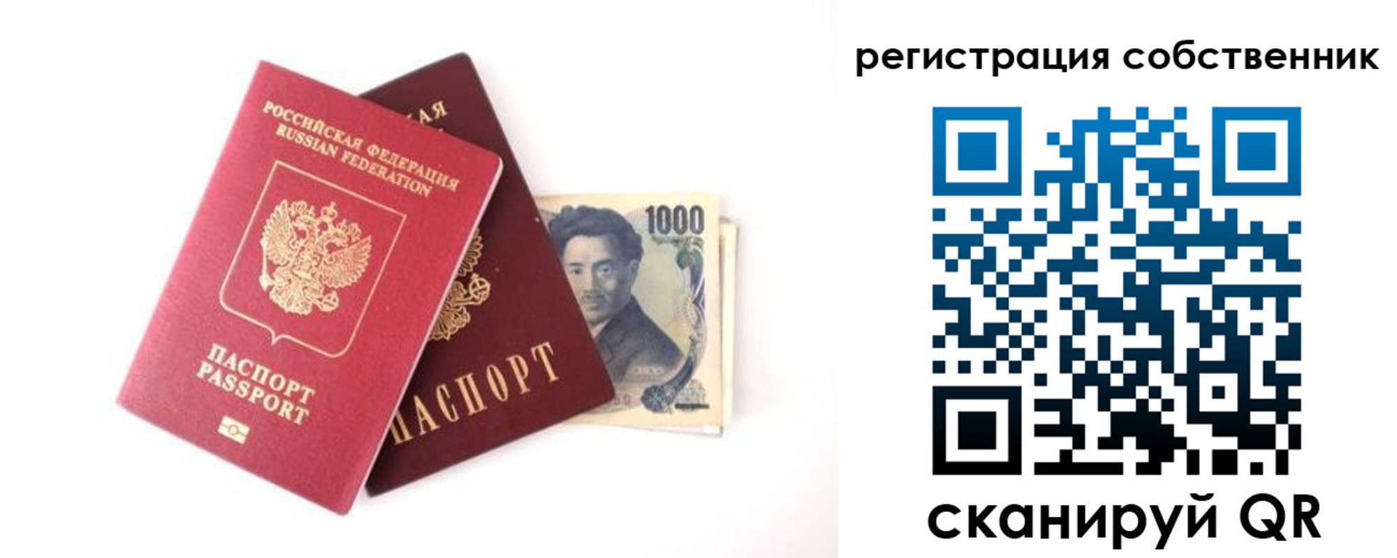 где прописаться в Лениногорске